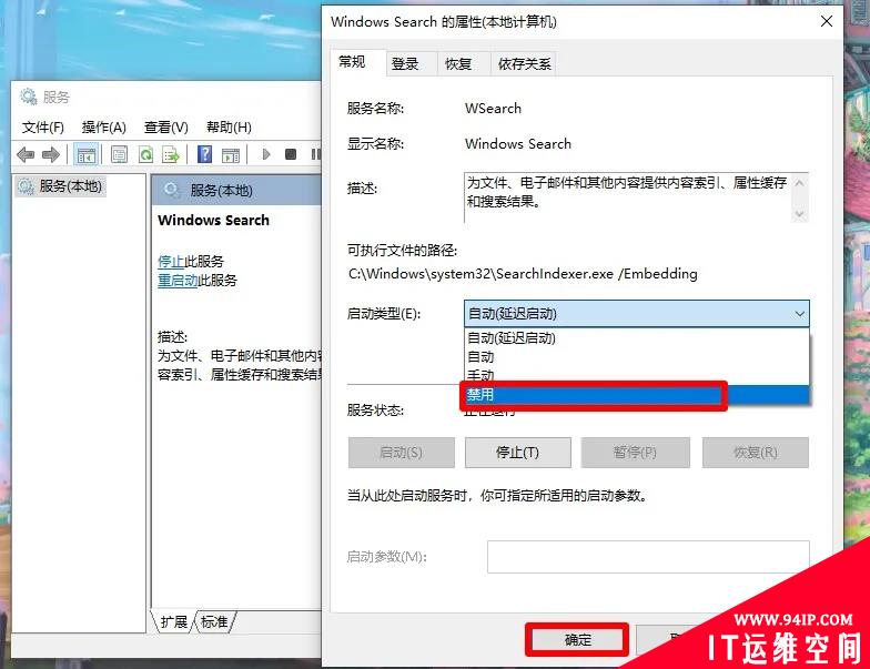 Windows 10操作系统关闭这几个功能，可以大幅度提升电脑的运行速度