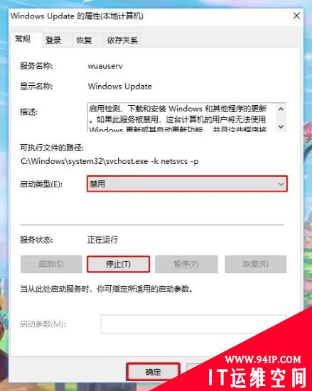 Windows 10操作系统关闭这几个功能，可以大幅度提升电脑的运行速度