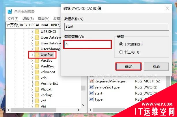 Windows 10操作系统关闭这几个功能，可以大幅度提升电脑的运行速度