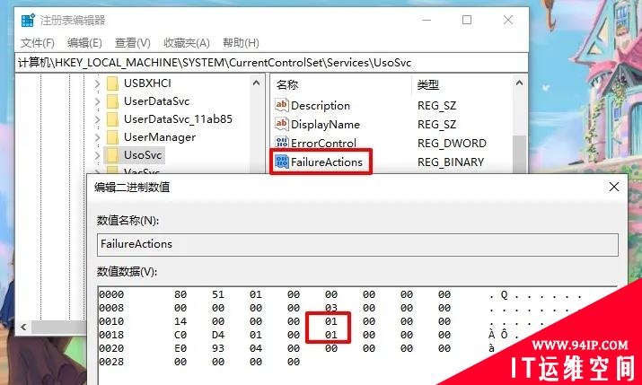 Windows 10操作系统关闭这几个功能，可以大幅度提升电脑的运行速度