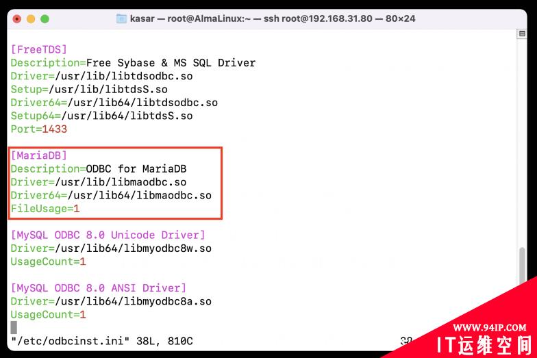 Zabbix 5.2由浅入深之监控公有云RDS (MySQL By ODBC)