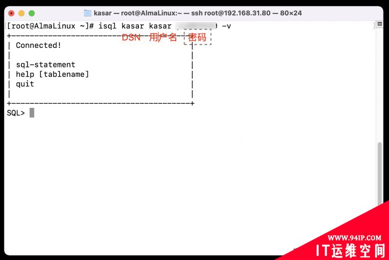 Zabbix 5.2由浅入深之监控公有云RDS (MySQL By ODBC)