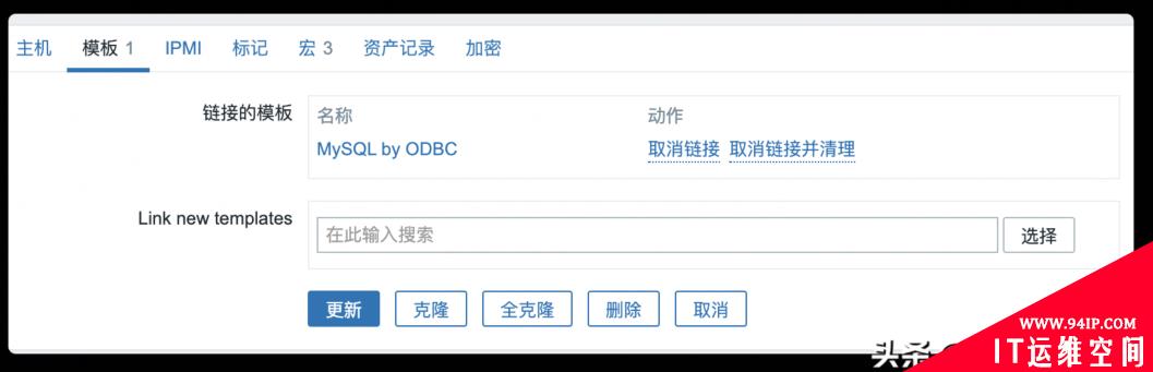 Zabbix 5.2由浅入深之监控公有云RDS (MySQL By ODBC)