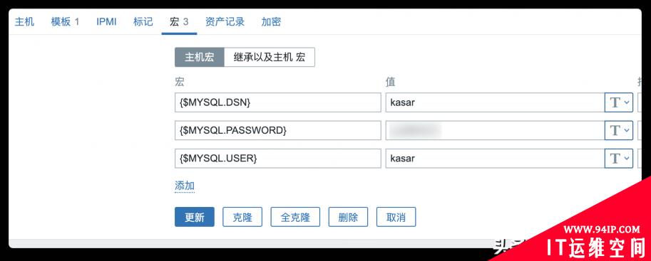 Zabbix 5.2由浅入深之监控公有云RDS (MySQL By ODBC)