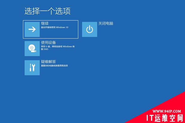 真的有后悔药！Windows 10超给力的备份功能你用过吗