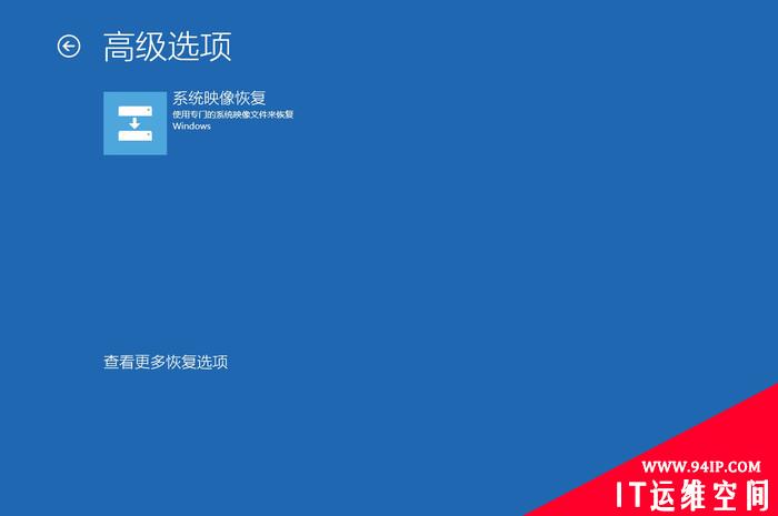 真的有后悔药！Windows 10超给力的备份功能你用过吗