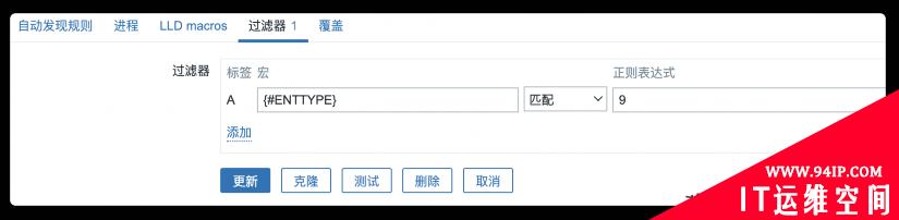 Zabbix 5.2由浅入深系列之监控华为交换机（盒式）