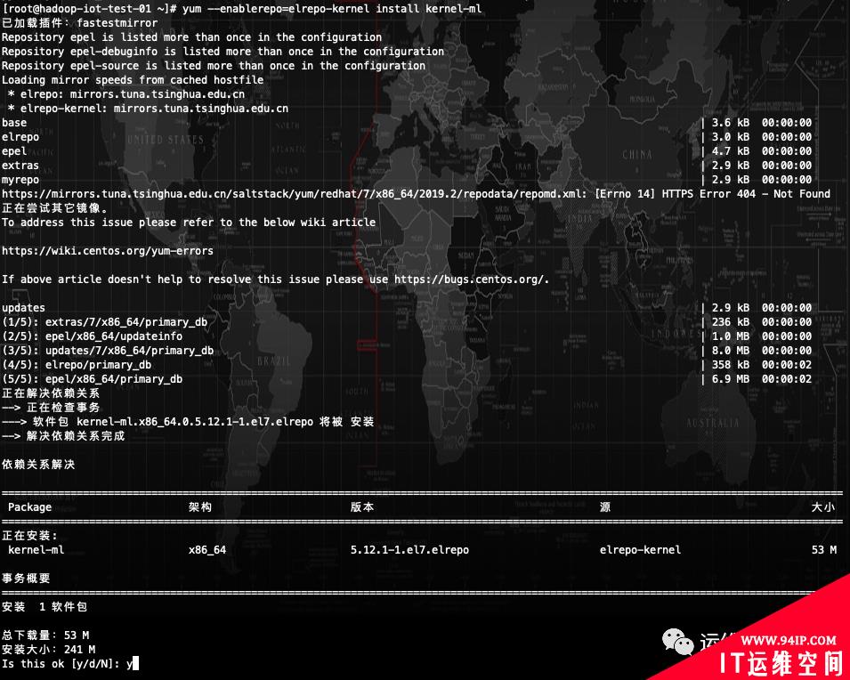 Centos和Ubutun系统内核升级操作