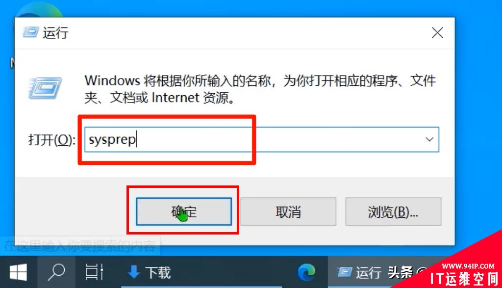 Windows 10系统又卡又慢？一招让电脑系统恢复如新，流畅度提升100%