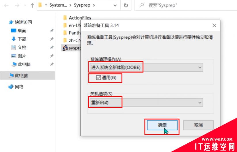 Windows 10系统又卡又慢？一招让电脑系统恢复如新，流畅度提升100%