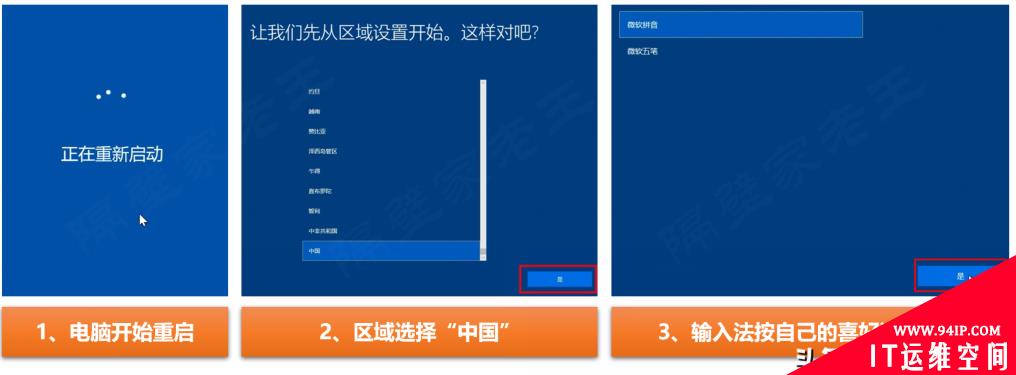 Windows 10系统又卡又慢？一招让电脑系统恢复如新，流畅度提升100%