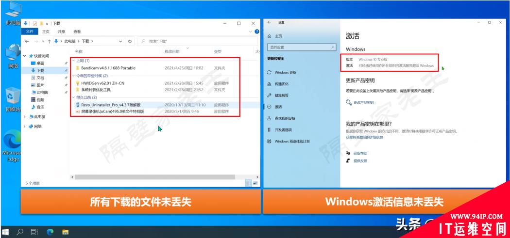 Windows 10系统又卡又慢？一招让电脑系统恢复如新，流畅度提升100%