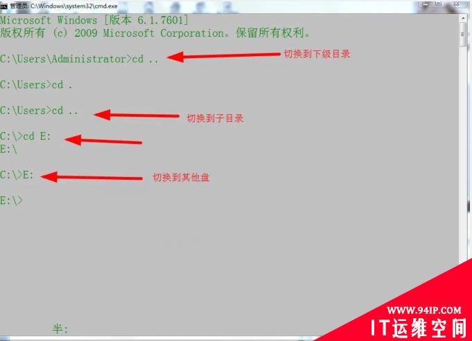 一篇文章带你读懂批量处理命令