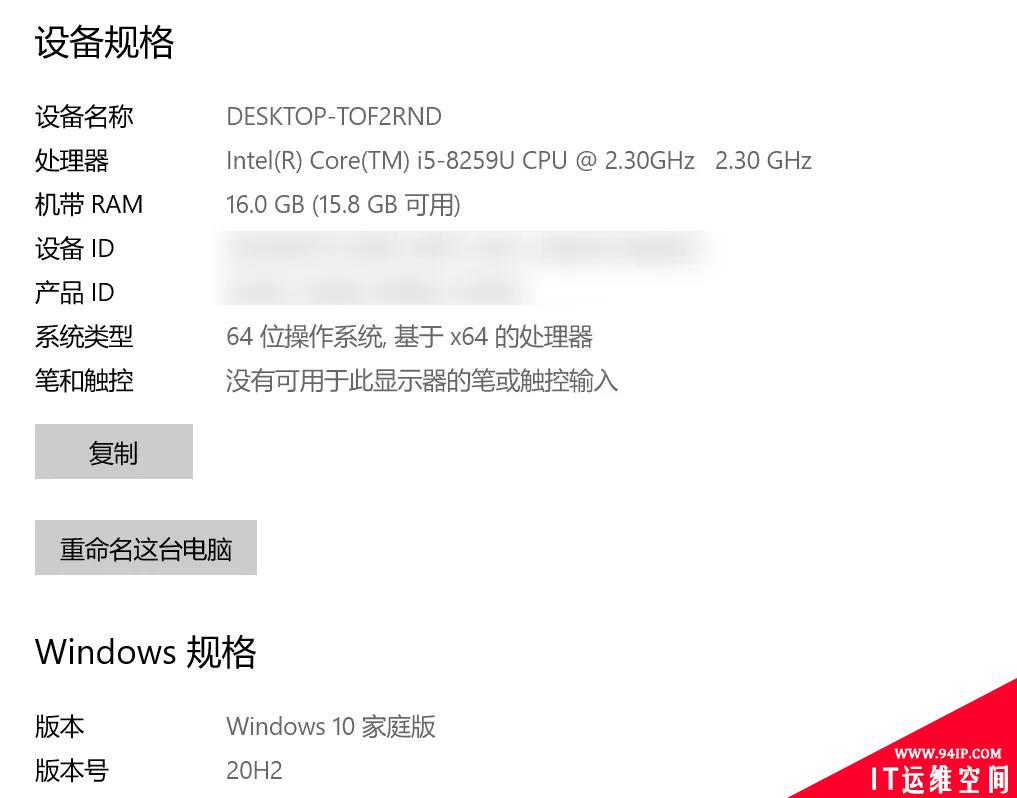 我把 Windows 系统装进了口袋里！