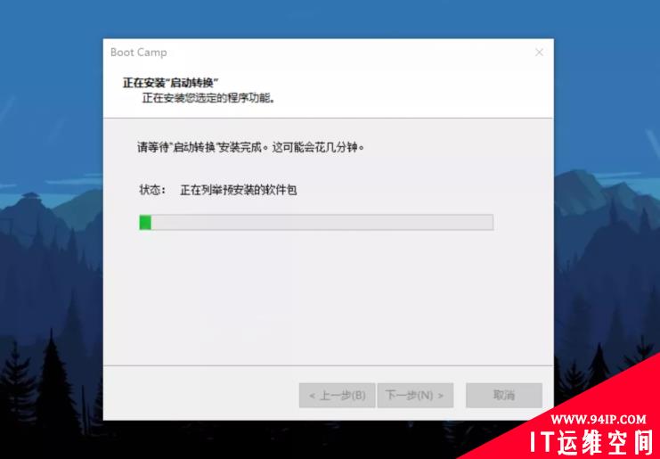 我把 Windows 系统装进了口袋里！