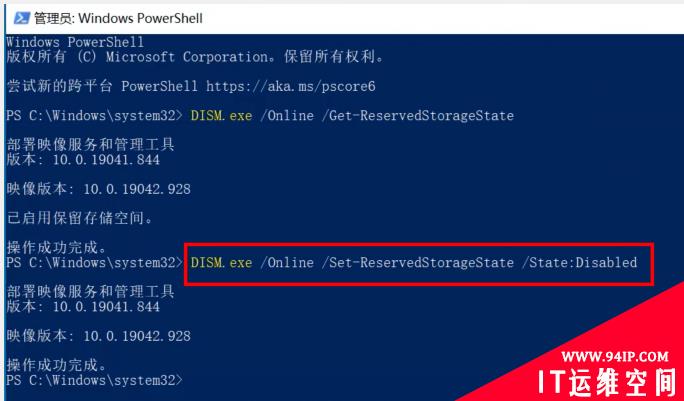 Windows 10系统一键释放7G系统空间，关键时刻可以救急