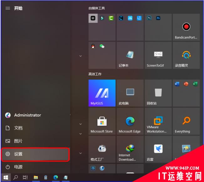 Windows 10系统一键释放7G系统空间，关键时刻可以救急