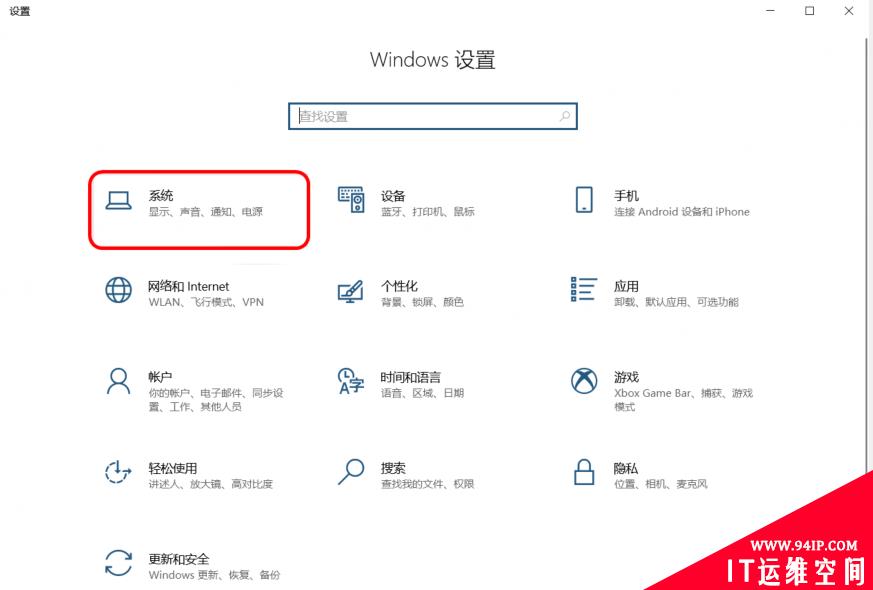 Windows 10系统一键释放7G系统空间，关键时刻可以救急