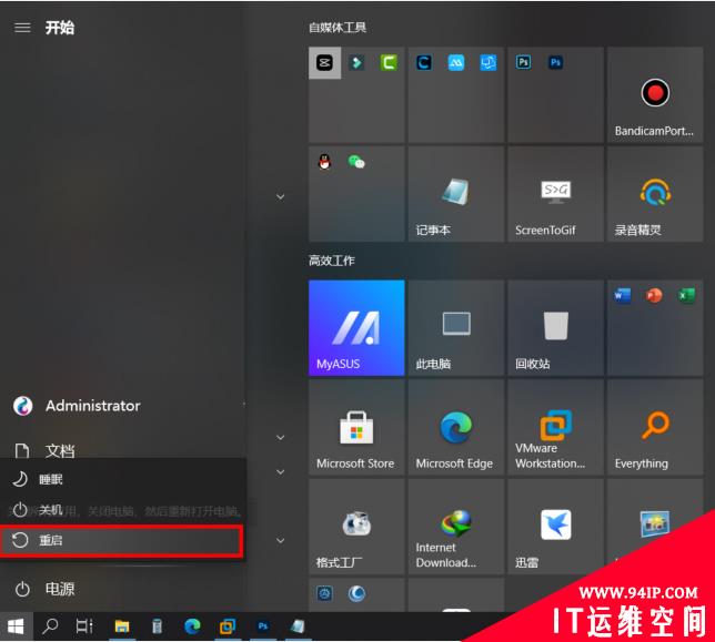 Windows 10系统一键释放7G系统空间，关键时刻可以救急