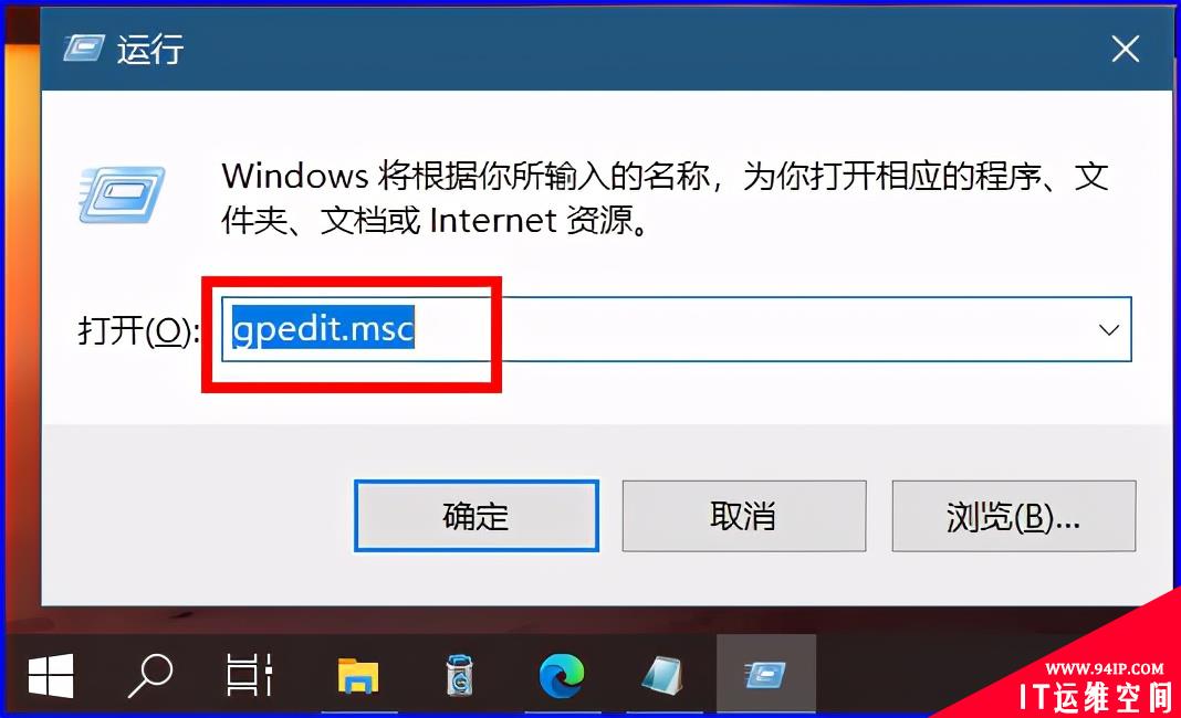 使用Windows 10电脑如何让你的隐私不再泄露？