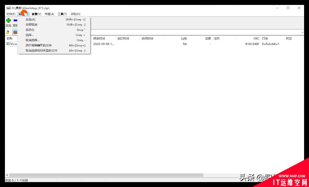 6款一直不火的Windows软件，实际上却很逆天，建议低调使用