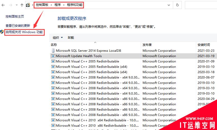 Windows 10 Samba文件共享的设置方法，解决不能访问和密码错误的问题