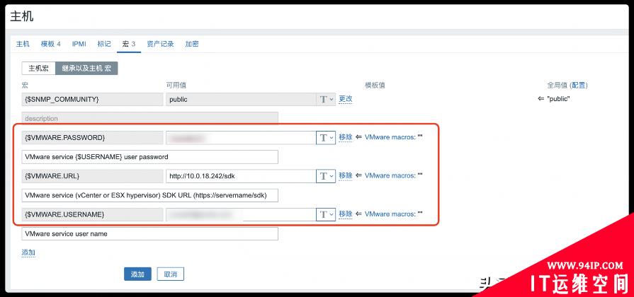 Zabbix 5.2由浅入深之监控VMware