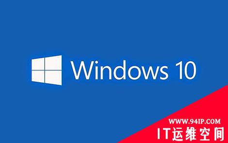 Windows10播视频居然还要收费？教你免费轻松搞定