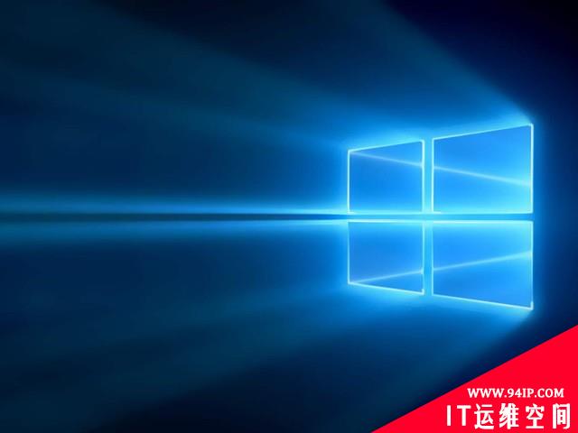 Windows10这功能已如同残废！教你如何彻底关闭它