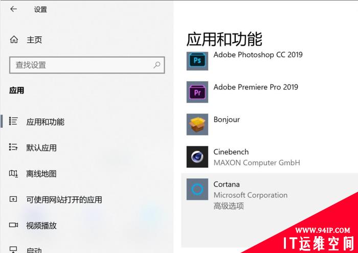 Windows10这功能已如同残废！教你如何彻底关闭它