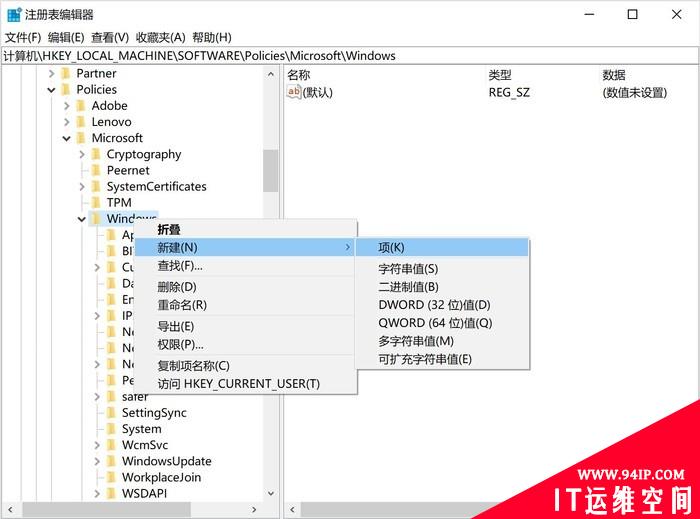 Windows10这功能已如同残废！教你如何彻底关闭它