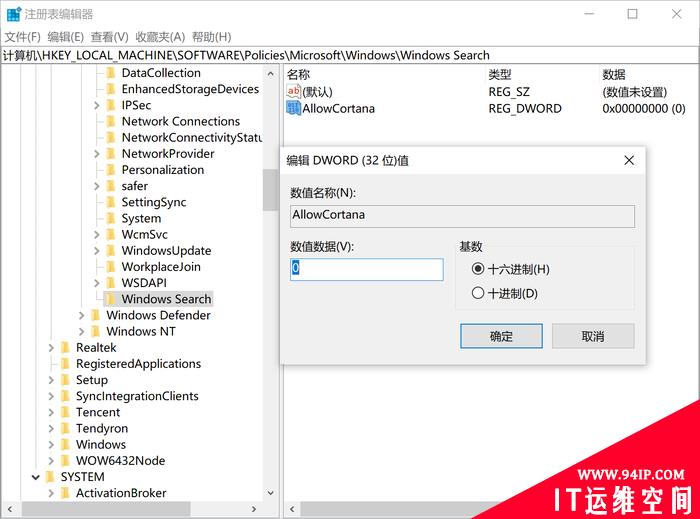 Windows10这功能已如同残废！教你如何彻底关闭它