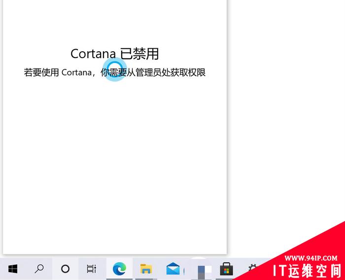 Windows10这功能已如同残废！教你如何彻底关闭它