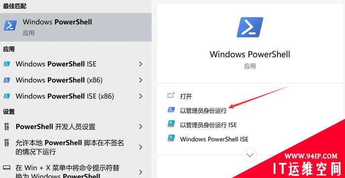 Windows10这功能已如同残废！教你如何彻底关闭它