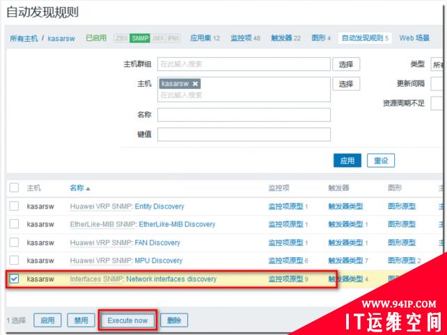 Zabbix5.2小技巧系列之查看值（show value）