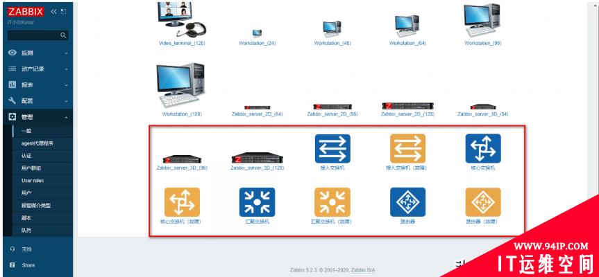 Zabbix5.2由浅入深之动态拓扑图