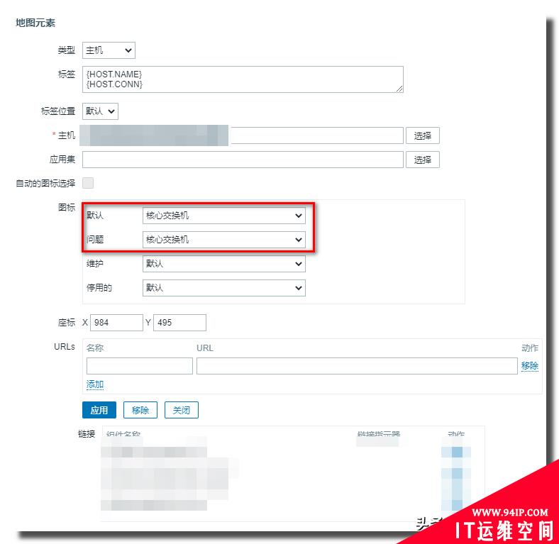 Zabbix5.2由浅入深之动态拓扑图