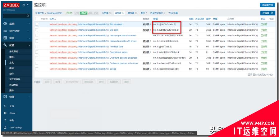 Zabbix5.2由浅入深之动态拓扑图