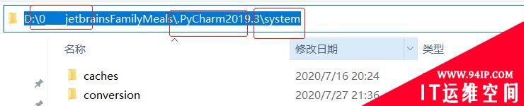 解决安装Pycharm后在C盘下生成大文件的问题