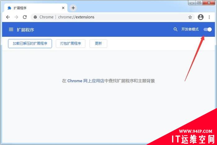 Chrome 88彻底禁用Flash！到底应该怎么办