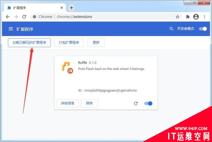 Chrome 88彻底禁用Flash！到底应该怎么办