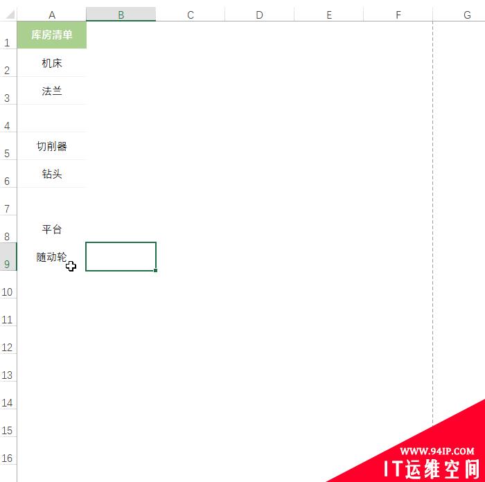 老板奉上双倍年终奖！年终报表必懂小技巧