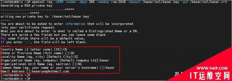 Zabbix5.2实战系列之如何开启Https（LAMP）