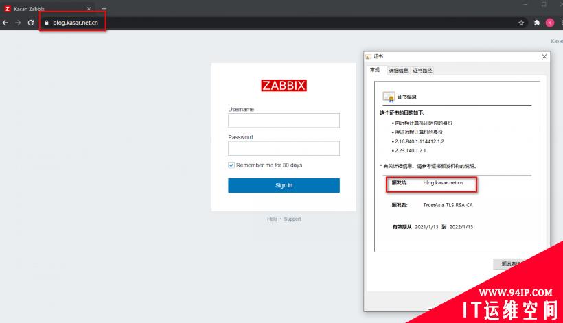 Zabbix5.2实战系列之如何开启Https（LAMP）