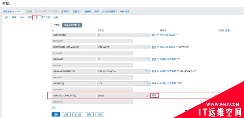 Zabbix5实战系列之监控第一台网络设备