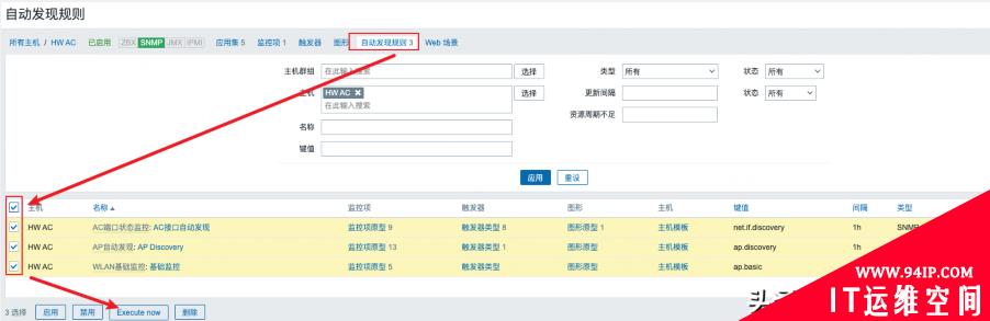 Zabbix5实战系列之监控第一台网络设备