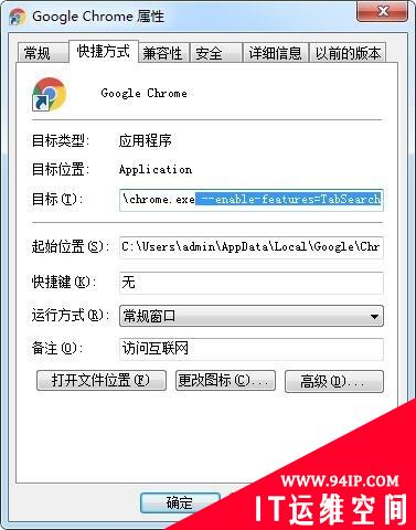 Chrome反人类设计迟迟不改！一招瞬间解决硬伤