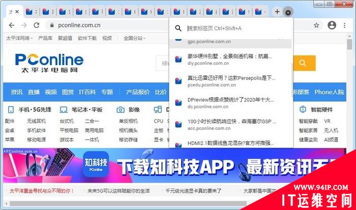 Chrome反人类设计迟迟不改！一招瞬间解决硬伤