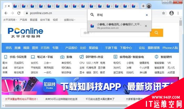 Chrome反人类设计迟迟不改！一招瞬间解决硬伤