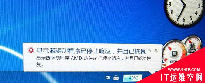 Windows10玩游戏死机？显卡驱动这秘籍你知道吗?